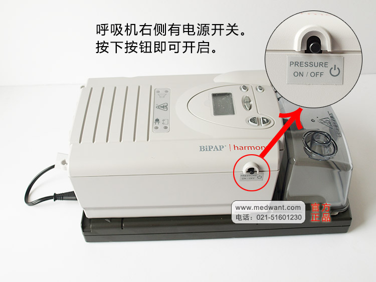 �������ڷ�����ΰ��������BIPAP Harmony |˫ˮƽ�޴�˫ˮƽ�๦�ܺ�����