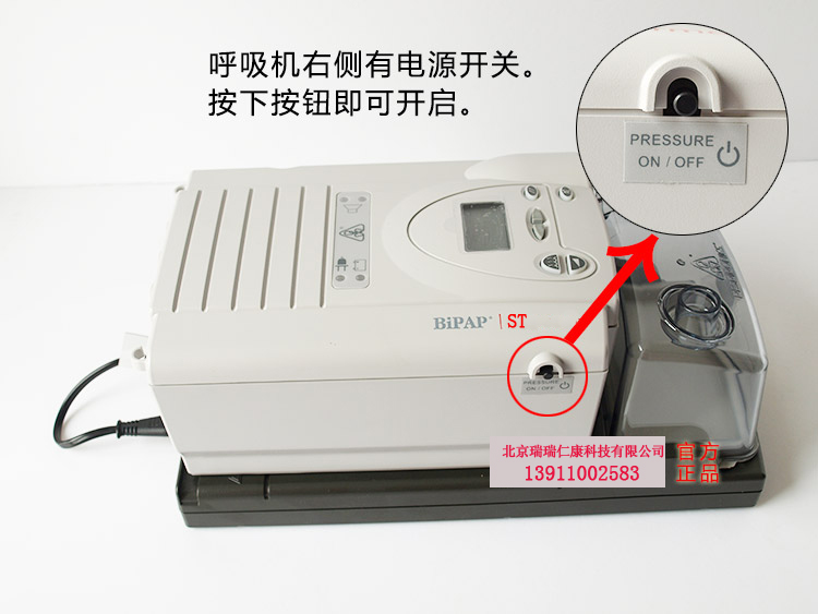 �������ڷ�����ΰ��������BIPAP ST ��˫ˮƽ������