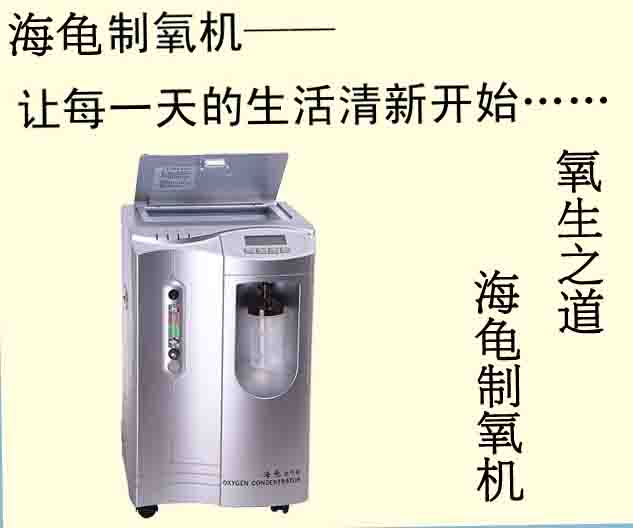 ����������HG-3S��Ũ�ȼ��/�������� ����-�������칫˾