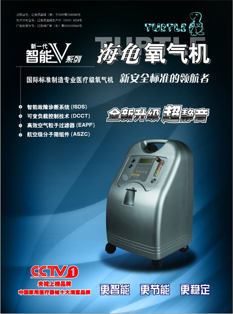 ����V5WN ��������(5��������/��Ũ�ȼ��)-�������칫˾