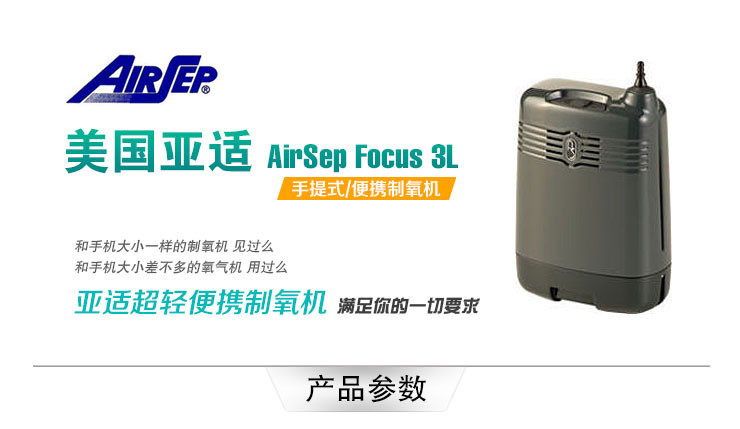 �������ʽ��������� FreeStyle Focus��Я������ 2L-�������칫˾