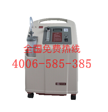 鱼跃制氧机7F-5W 带雾化功能 医用制氧机 送吸氧管氧气袋-北京彩旗公司