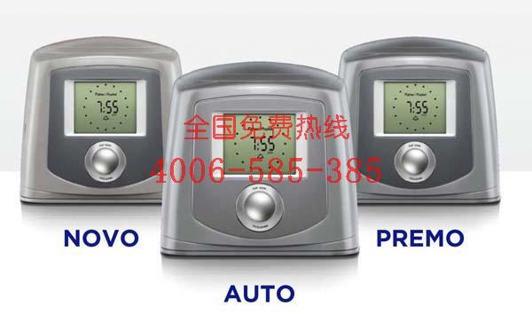 费雪派克爱康系列ICON Premo 家用呼吸机c3hs加温湿化一体机|费雪派克单水平全自动呼吸机