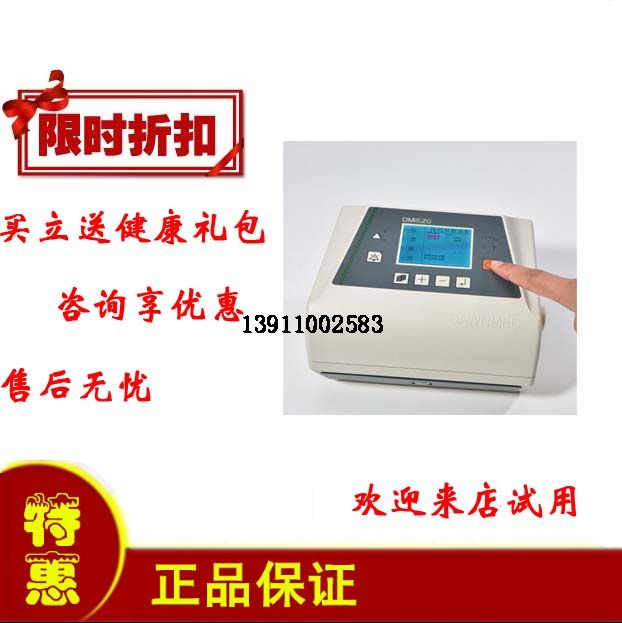 ŶDmi520VPAP޴