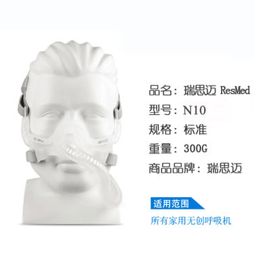 ��˼��AirFit N10 �����������ִ�ͷ��