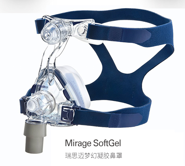 ��˼���������ʺ������λ��������� Mirage SoftGel ԭװ����