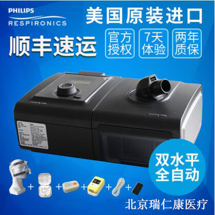 ������ΰ��ȫ�Զ�˫ˮƽ������