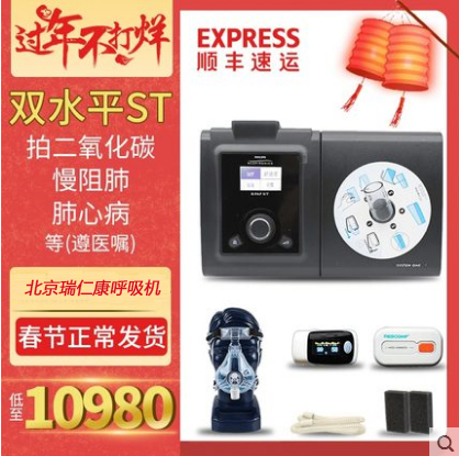 ������ΰ��˫ˮƽ�๦�ܼ����޴�������