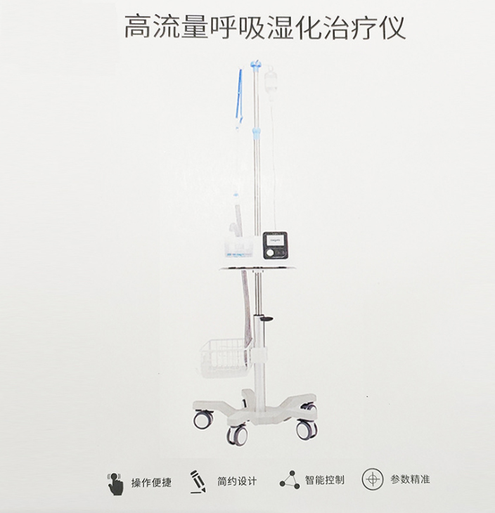 国产呼吸机湿化治疗仪配件台车气切接头